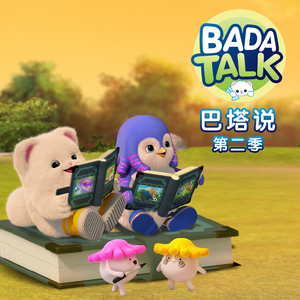 公交车上强伦人妻
