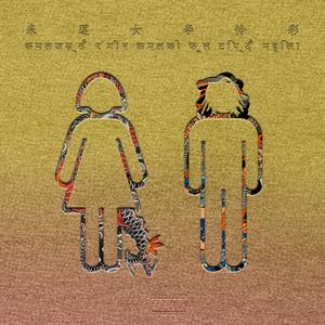 公交车上强伦人妻
