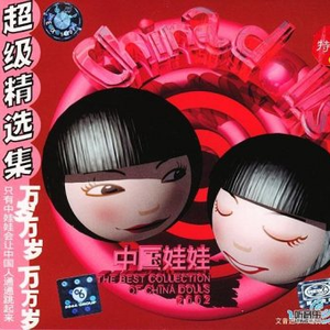 公交车上强伦人妻
