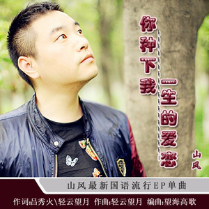 公交车上强伦人妻
