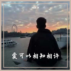 公交车上强伦人妻
