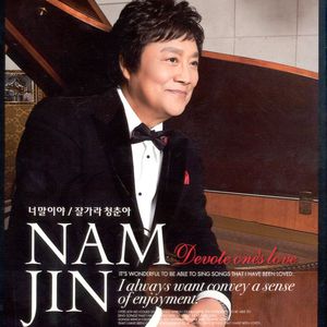 公交车上强伦人妻
