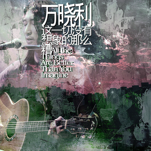 公交车上强伦人妻
