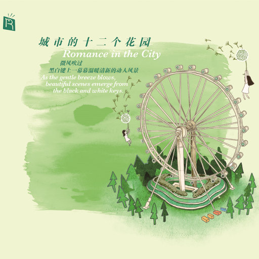 公交车上强伦人妻
